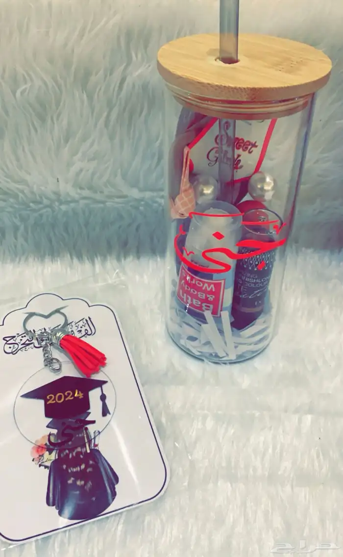 هدايا تخرج 5