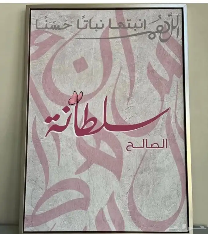 لوحات تخرج قبعات تخرج اكريلك تخرج مطويات وشاحات 8