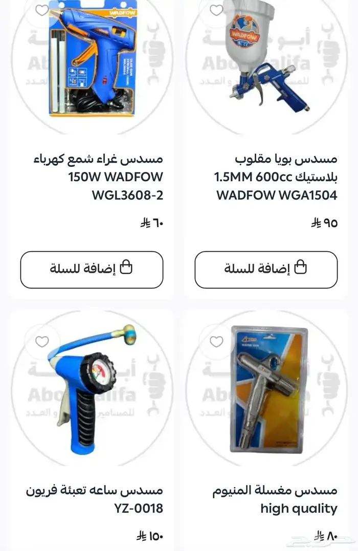 صواريخ كهربائية هواء قص تلميع مسدسات هواء تنفيخ خرم غسيل 8