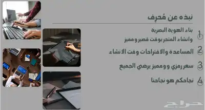 انشاء متجر الكتروني - شعارات - تصاميم - دعوات 4