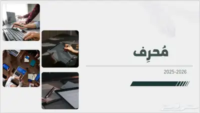انشاء متجر الكتروني - شعارات - تصاميم - دعوات 0