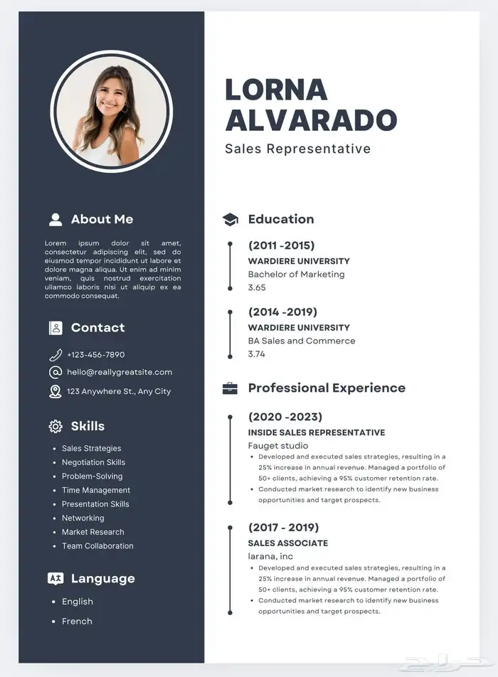 تصميم سيرة ذاتيه CV متوافق لنظام الAST 11
