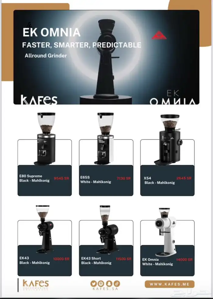 تجهيز الكوفيهات السحابيه. باحدث المعدات 11