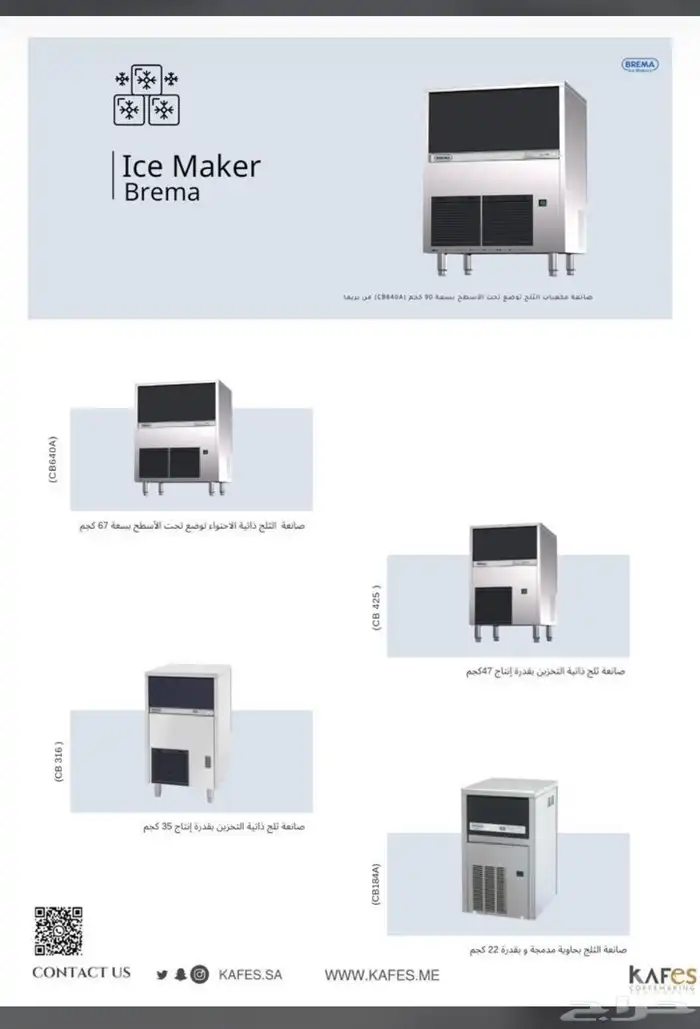 تجهيز الكوفيهات السحابيه. باحدث المعدات 4