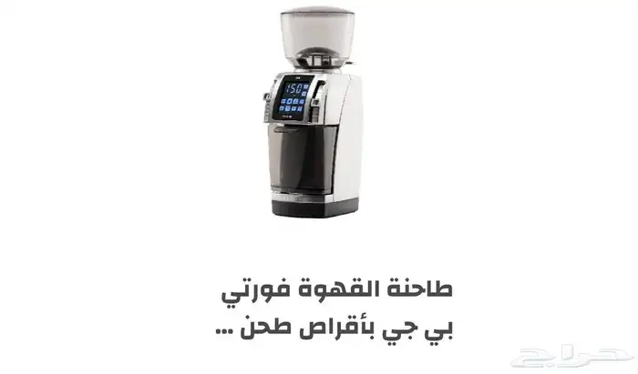 تجهيز الكوفيهات السحابيه. باحدث المعدات 19