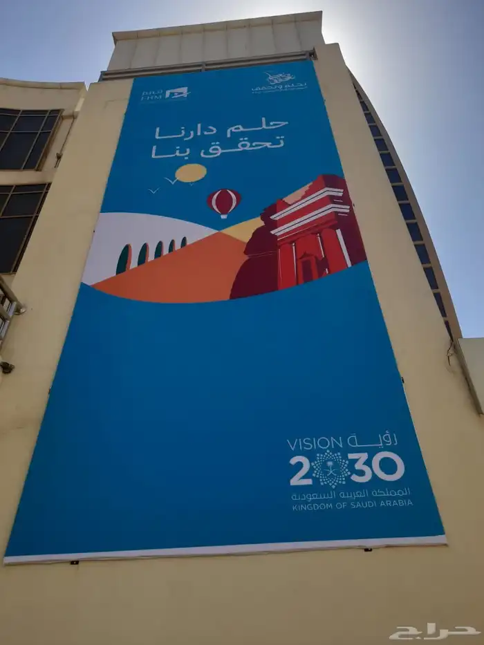 رول اب ستكرات بنرات مطبوعات 2