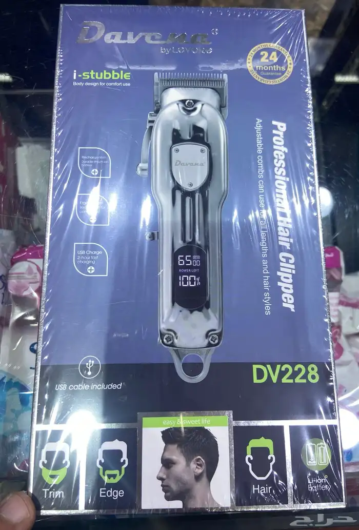 افضل انواع مكاين الحلاقه 5