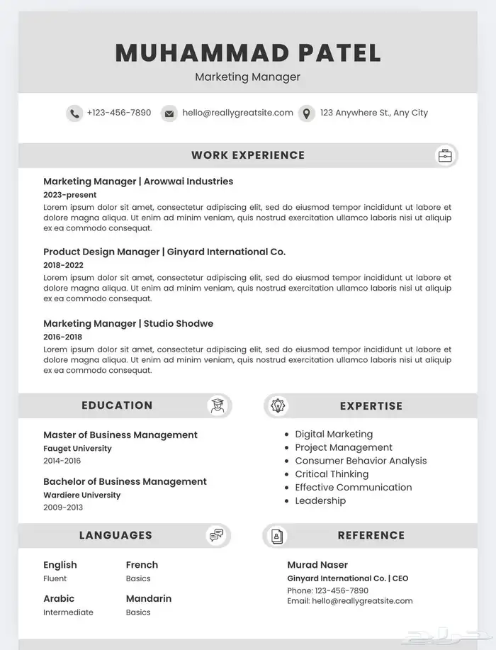 تصميم سيرة ذاتيه CV متوافق لنظام الAST 7