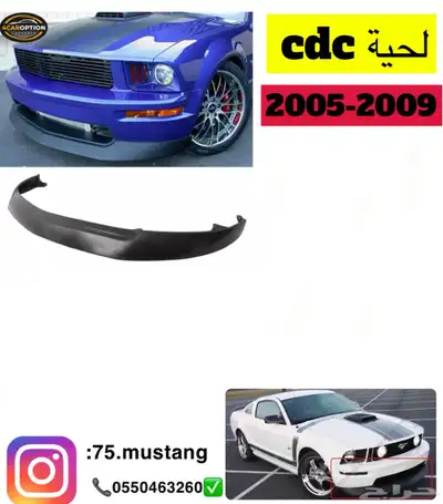 دقن موستنج امامي 1999 الى 2017 8
