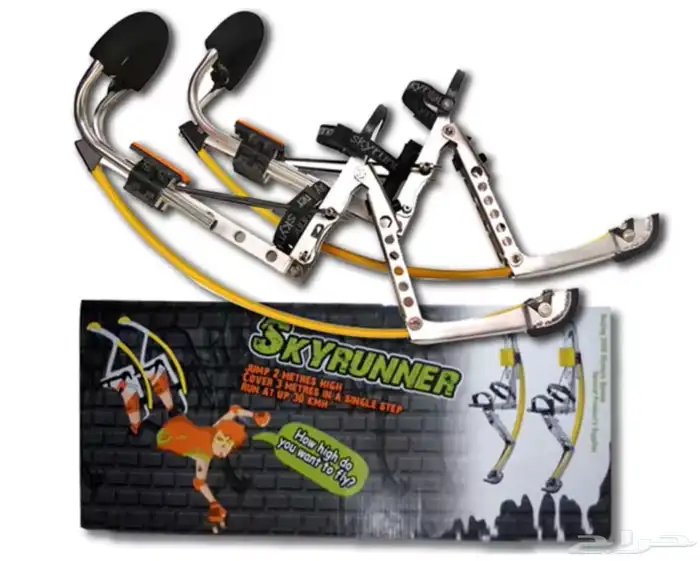 للبيع أداة رياضية  Sky runner 1