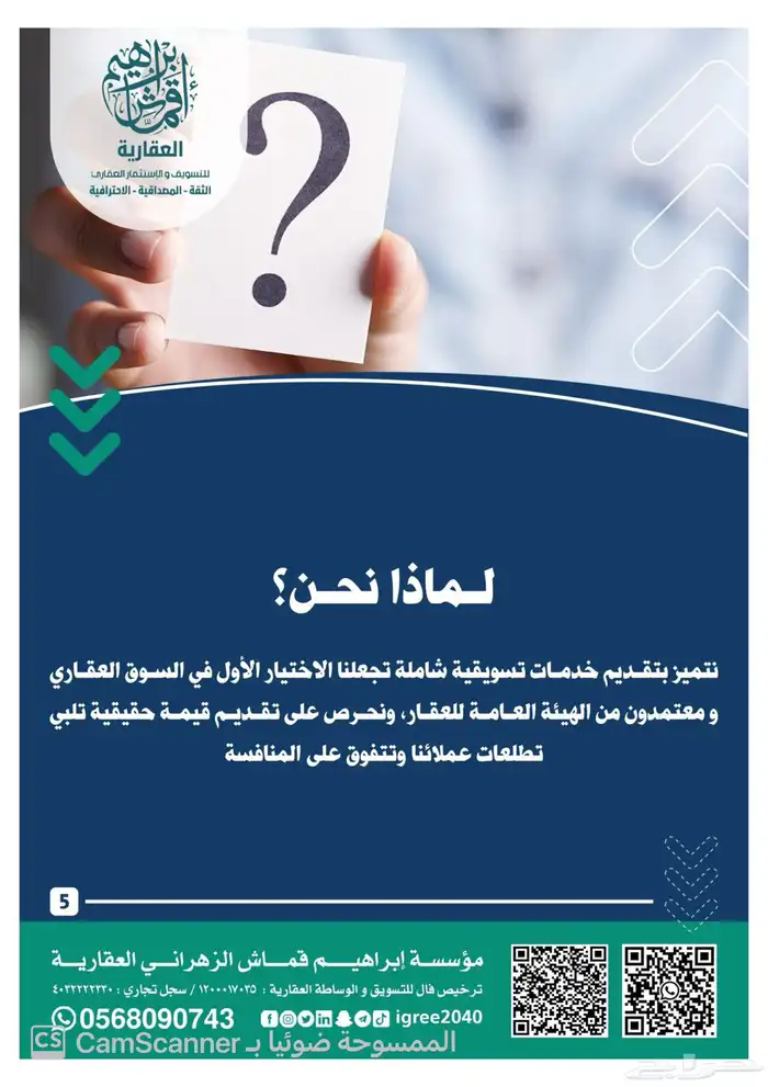 للبيع شقتين مرهونه حي الدار البيضاء بالرياض كاش فقط 16