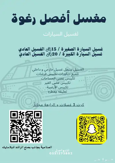 مصممه جرافيك لجميع المهام 6