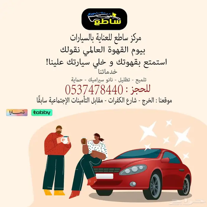 تصاميم سوشل ميديا 5