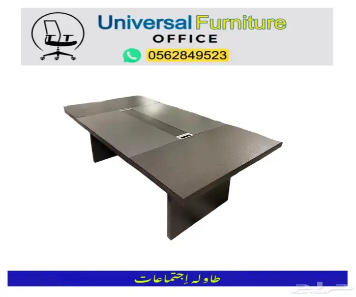 modern meeting tables طاوله إجتماعات مودرن فخم و كراسي مكتب 10
