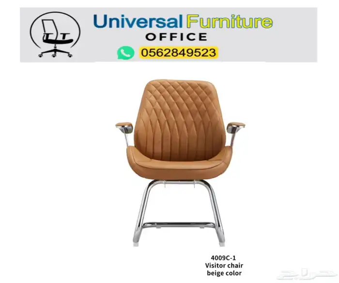 modern meeting tables طاوله إجتماعات مودرن فخم و كراسي مكتب 16