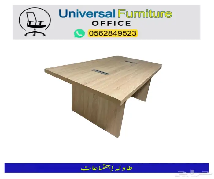 modern meeting tables طاوله إجتماعات مودرن فخم و كراسي مكتب 9