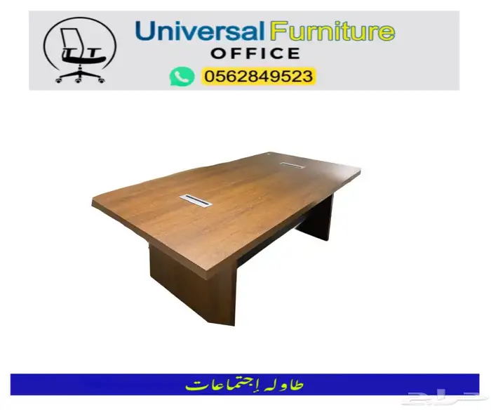 modern meeting tables طاوله إجتماعات مودرن فخم و كراسي مكتب 11