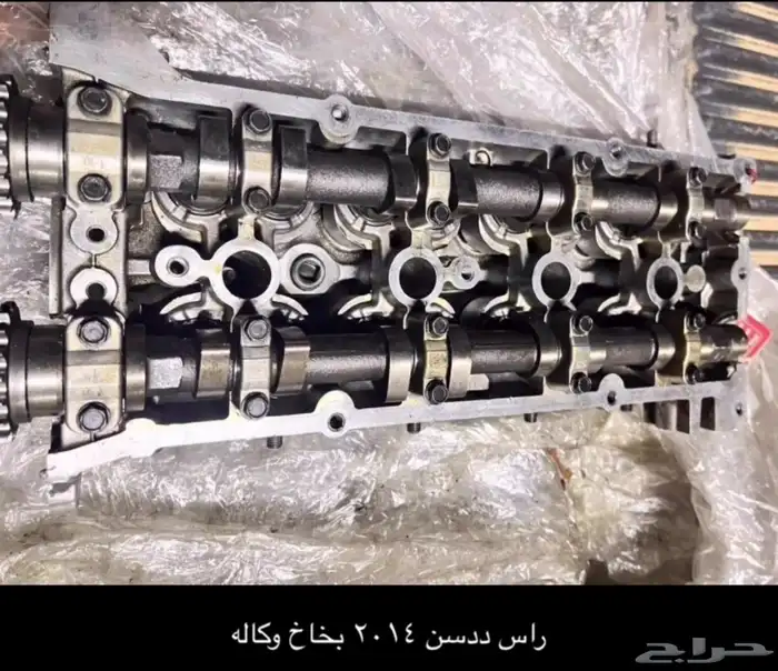 راس ددسن بخاخ 2014وكاله 1