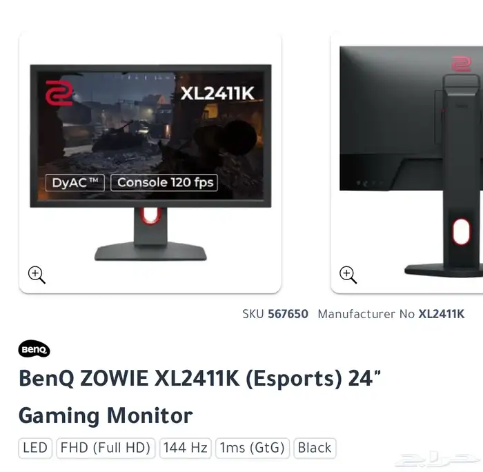 pc 3060 وشاشة بينكيو 2