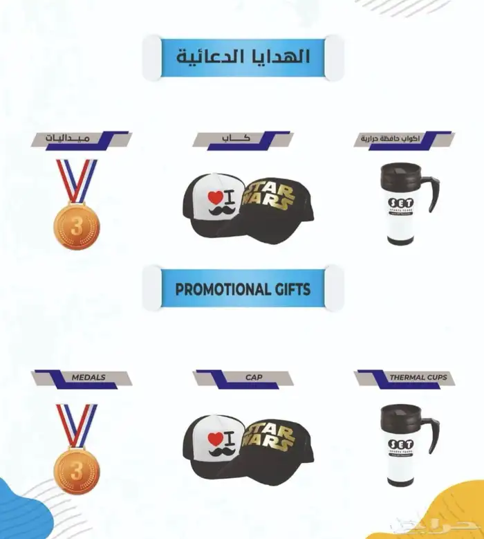 مطبعه طباعة 1