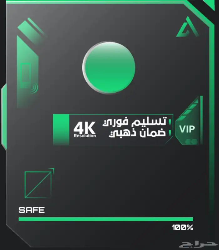 شاهد شهر كامل مسلسلات على 5 ريال عرض 0