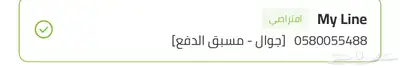 رقم زين للبيع 0