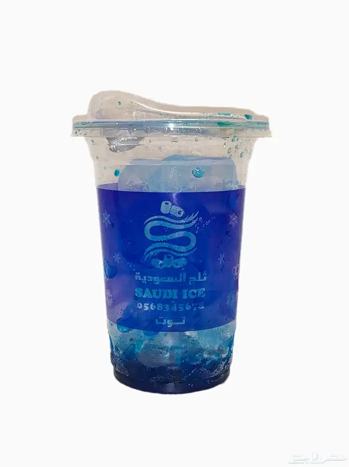 اكواب ثلج كاسات ثلج ice cup 0