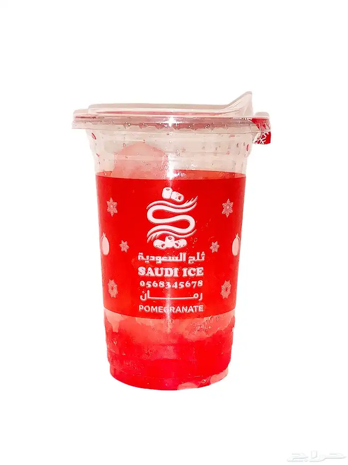 اكواب ثلج كاسات ثلج ice cup 4