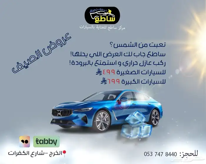 تصاميم سوشل ميديا 23