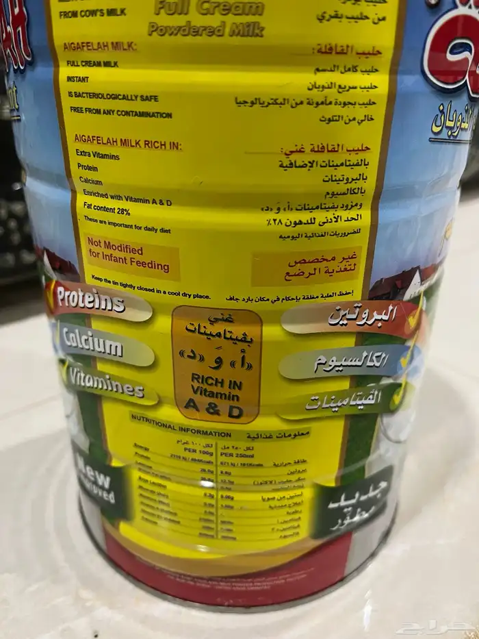 تراثيه 4