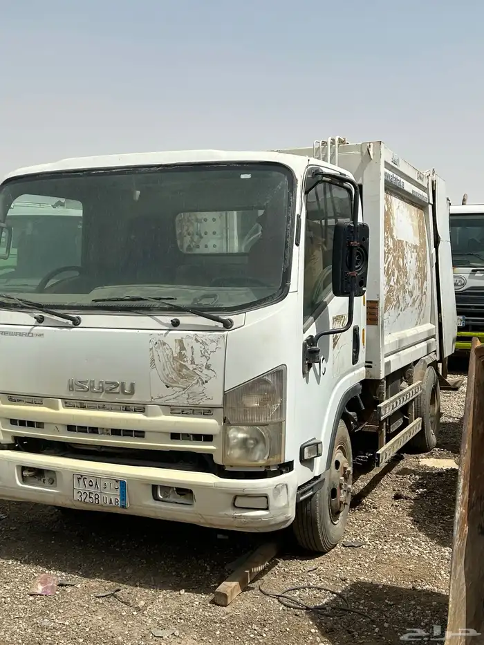 ايسوزو دينه 2