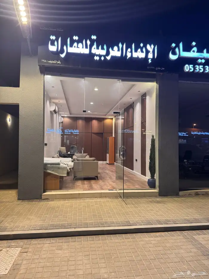للبيع ارض في مخطط الدكاترة 0