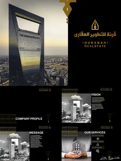 تصميم لوجو بروشور منيو كتالوج بروفايل كروت شخصية 7