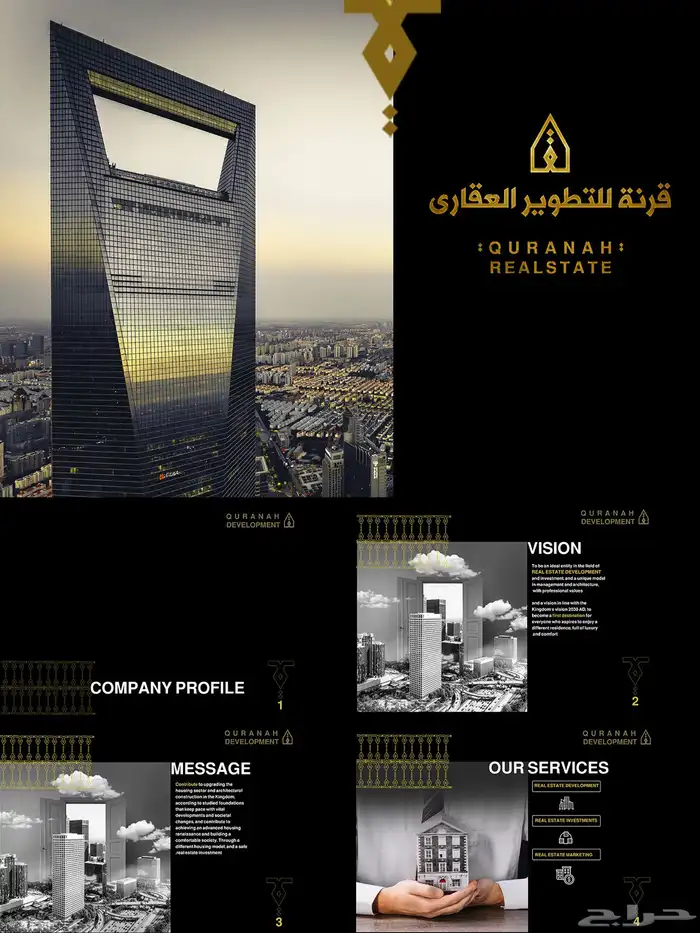 تصميم لوجو بروشور منيو كتالوج بروفايل كروت شخصية 7