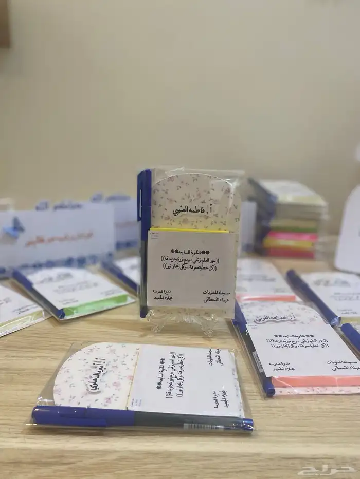 توزيعات مواليد 9
