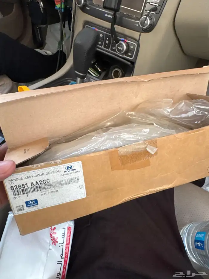 مقبض يد باب النترا 2020 - 2021 0