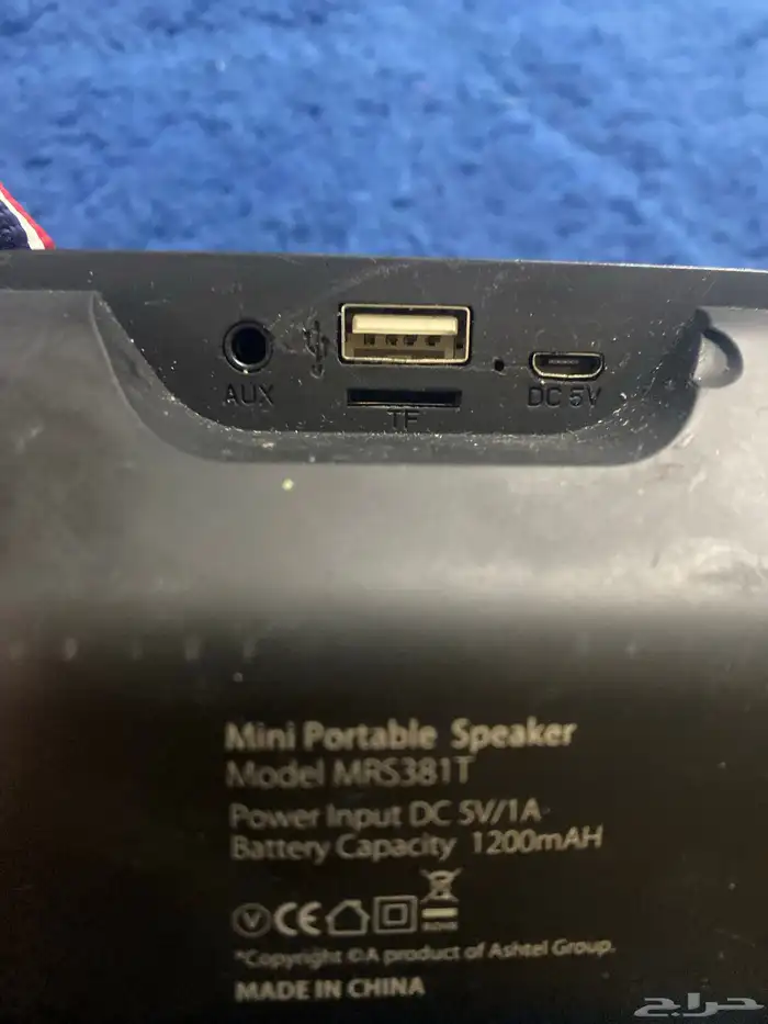 سماعة السبيكر 4