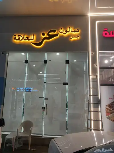 تفصيل ستاير ويفي تفصيل ستائر رول ستاير شرائح مع التركيب 3
