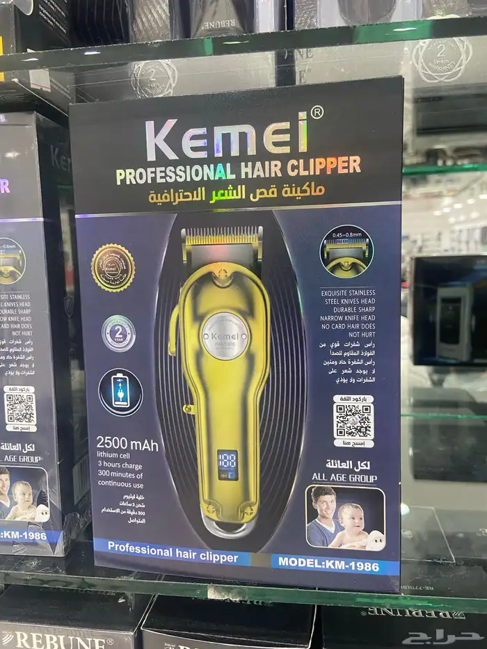 افضل انواع مكاين الحلاقه 0