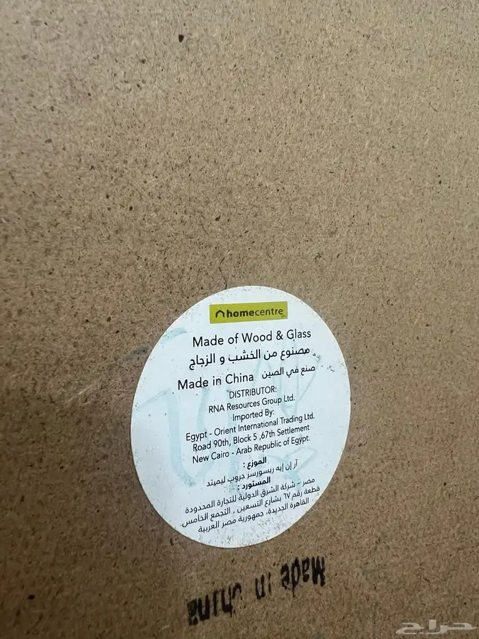 ساعة جدارية خشبي كلاسيك مع لوحة مجانا 2