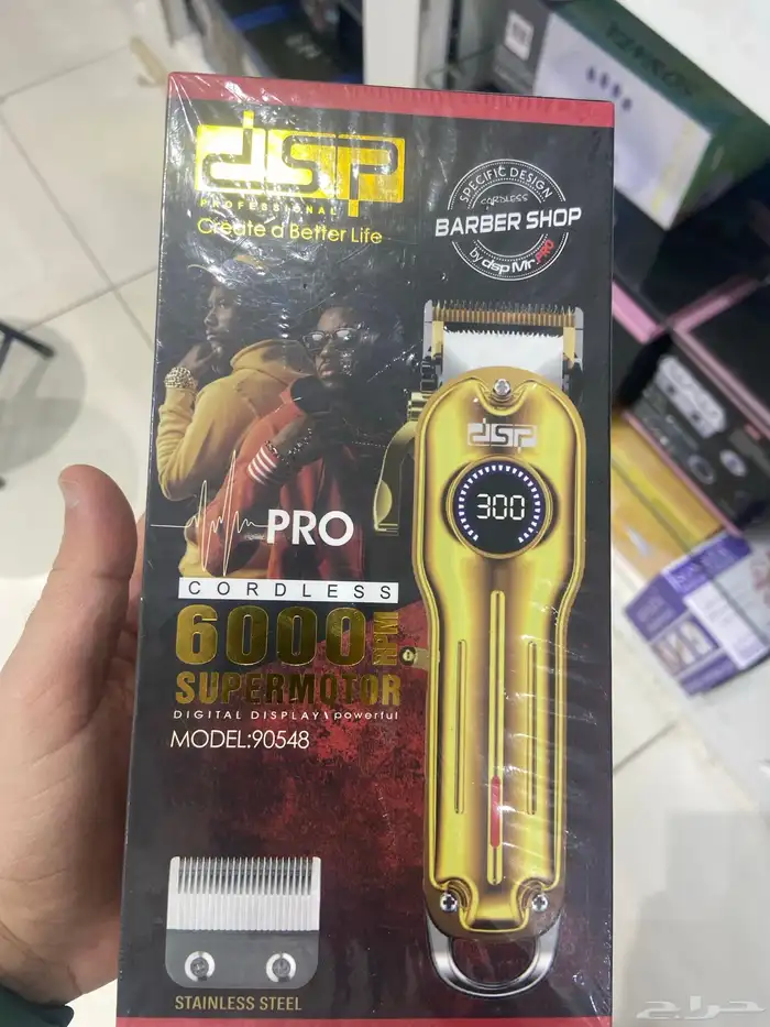 افضل انواع مكاين الحلاقه 3