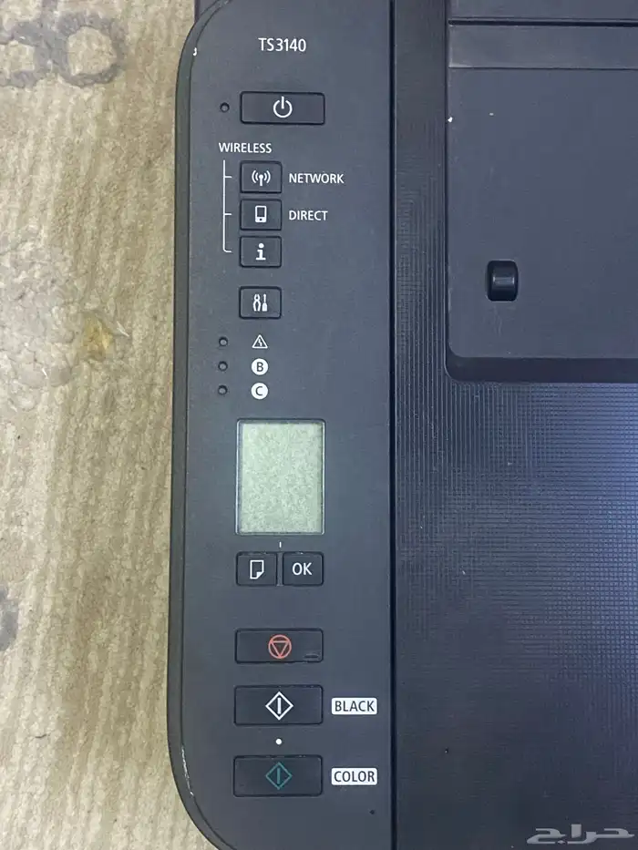 طباعة PIXMA 1