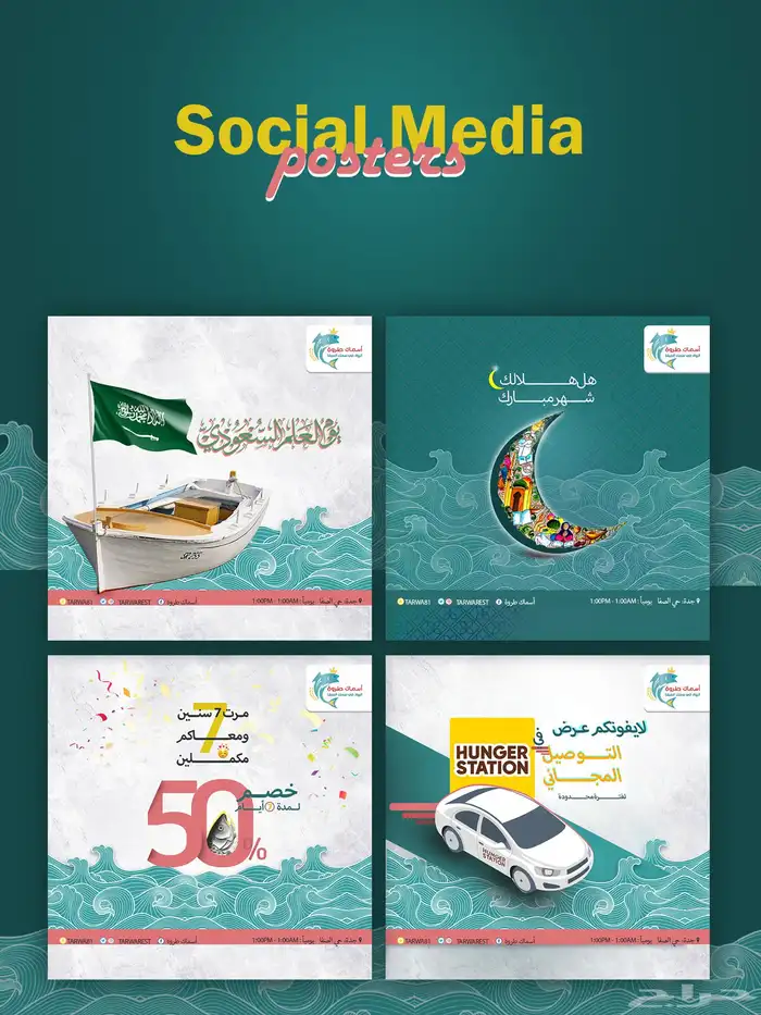 تصميم لوجو بروشور منيو كتالوج بروفايل كروت شخصية 41