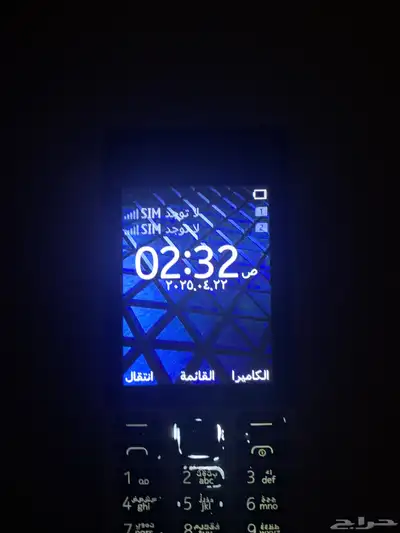 نوكيا نضيف جدا حد البيع 50 index