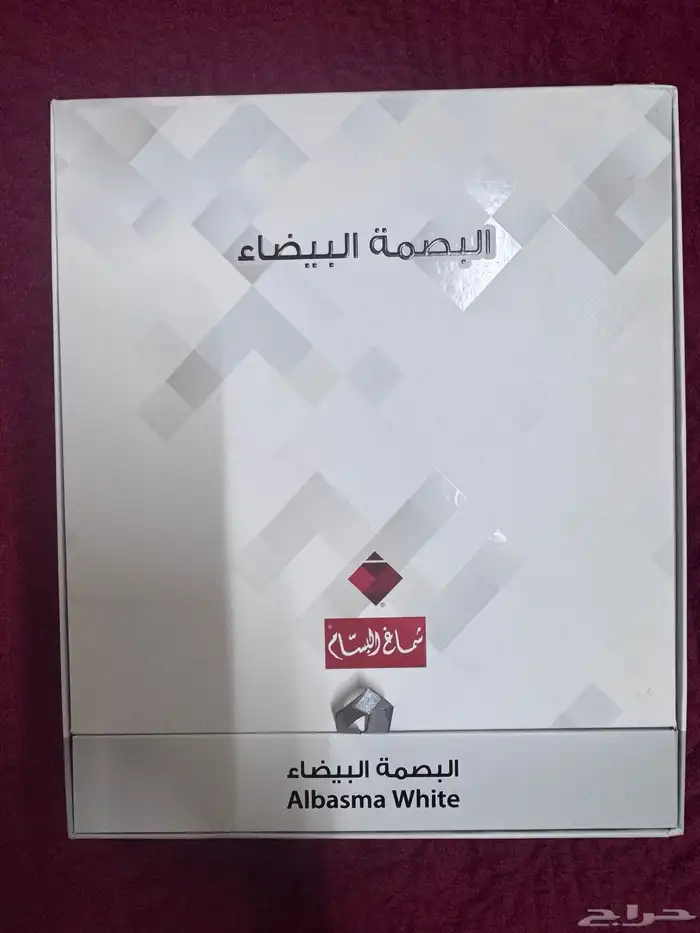 شماغ البسام البصمة البيضاء 3