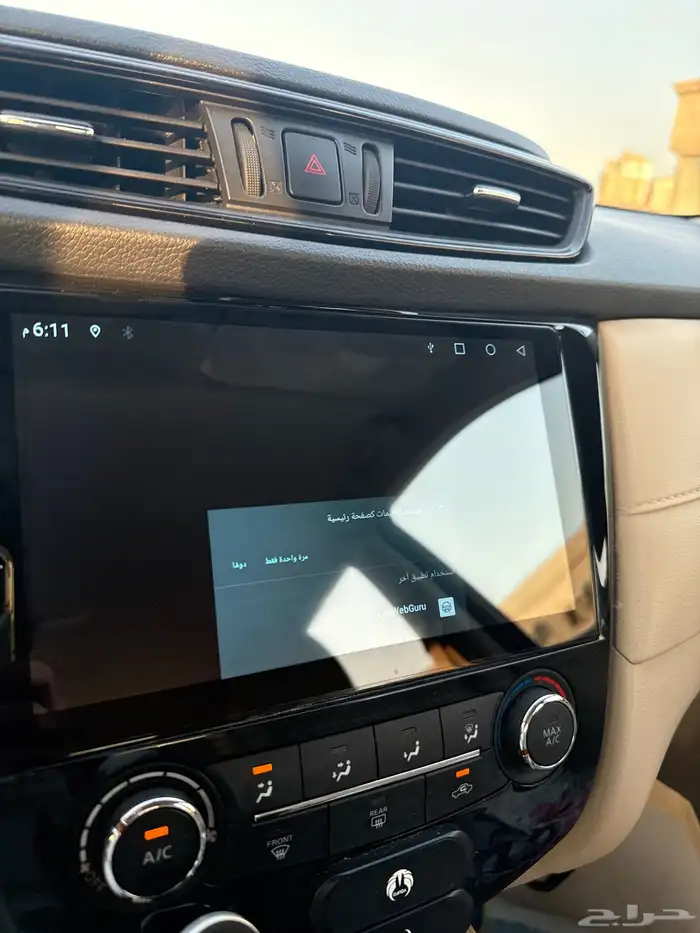 اكستريل 2019 تم البيع 18