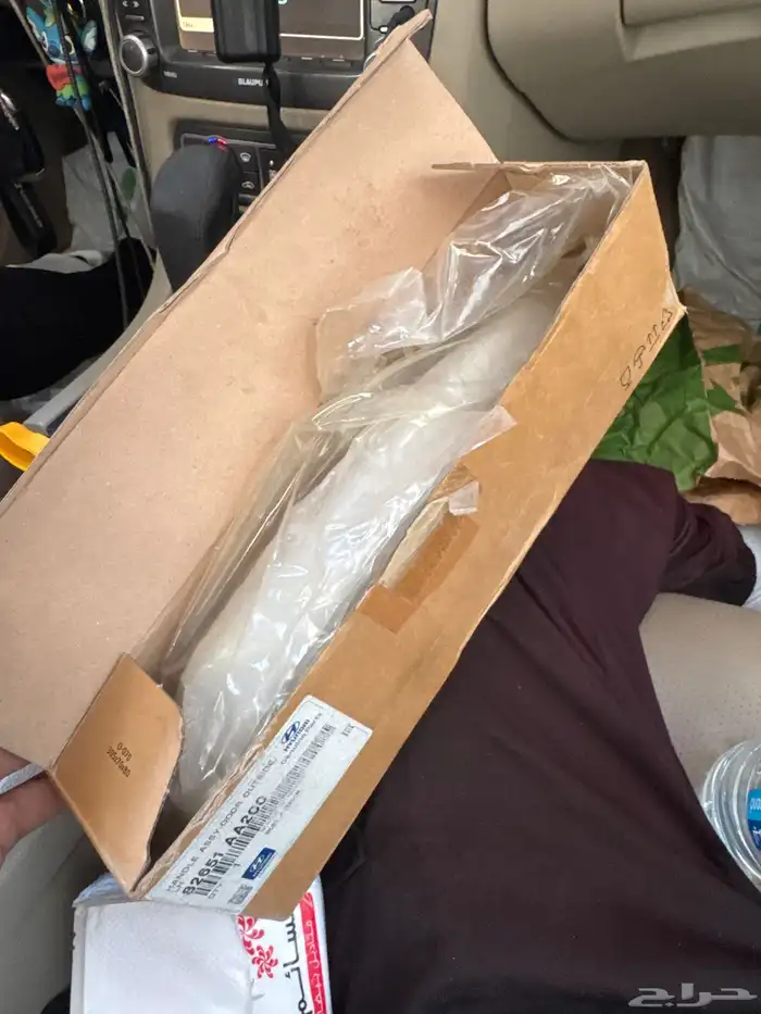 مقبض يد باب النترا 2020 - 2021 1