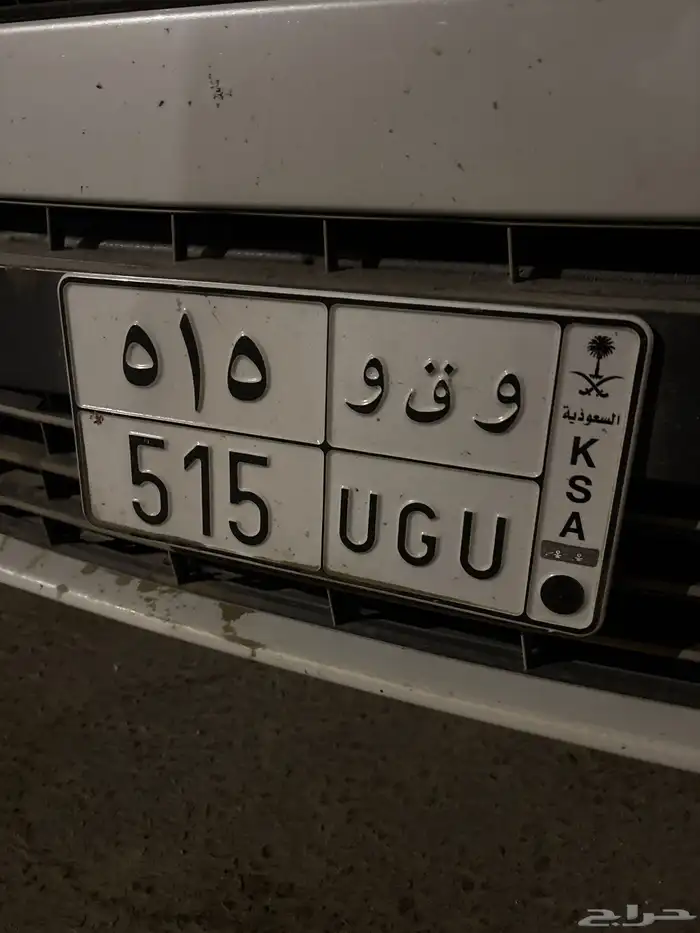 لوحة للبيع و ق و 515 0