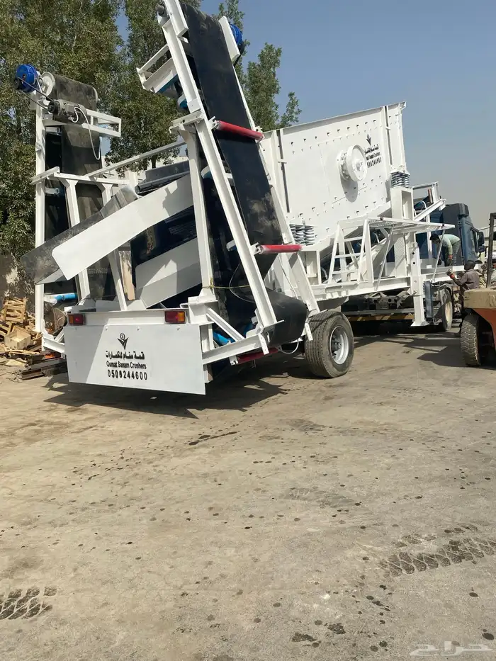 كساره موبايلي غربال 16