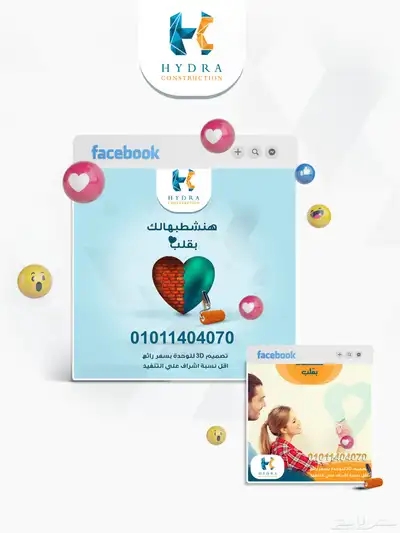 تصميم لوجو بروشور منيو كتالوج بروفايل كروت شخصية 19